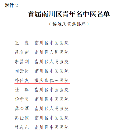 首页|尊龙集团中国官方网站