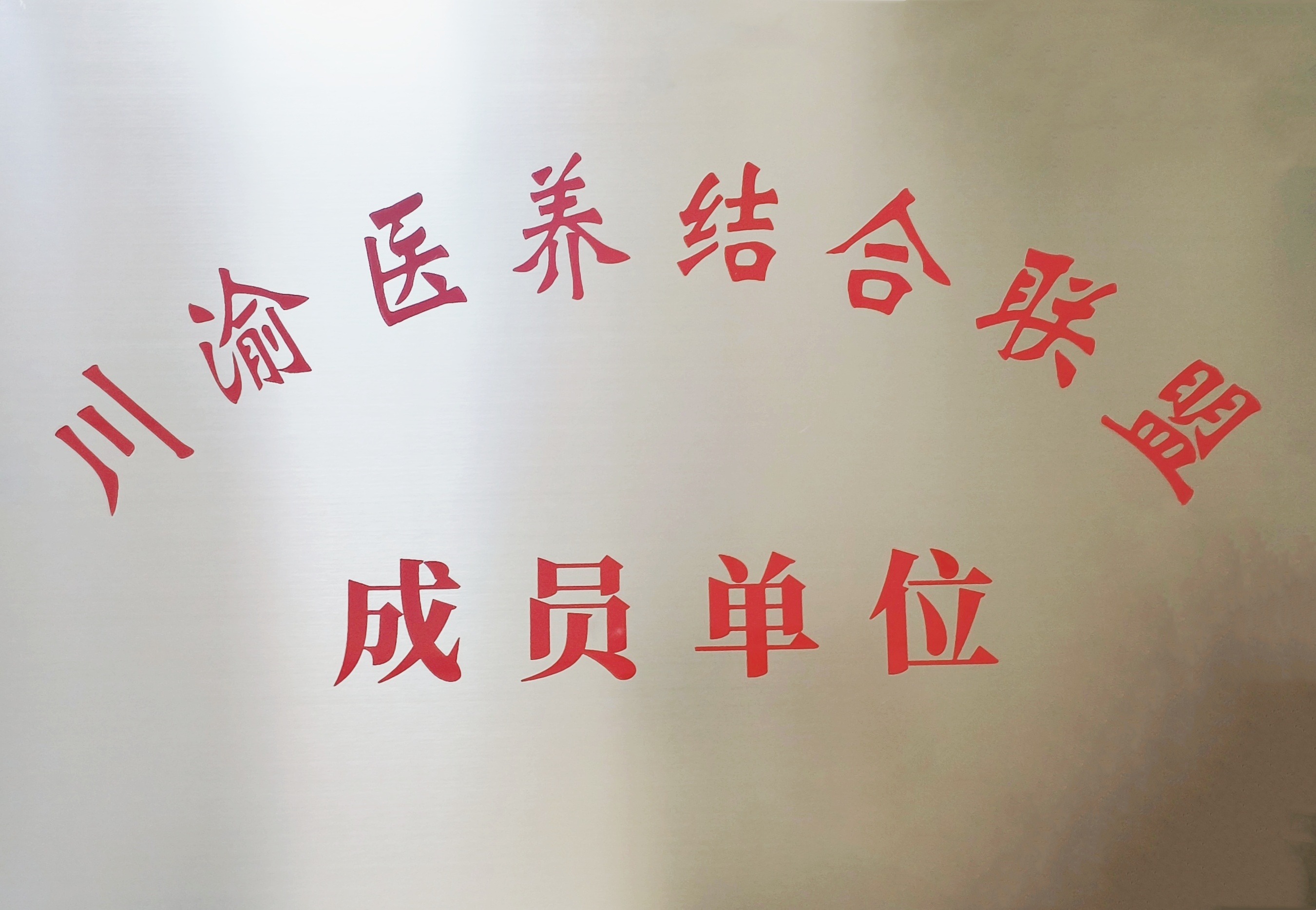 首页|尊龙集团中国官方网站