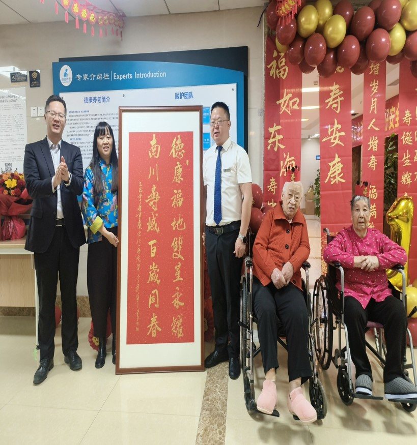 首页|尊龙集团中国官方网站