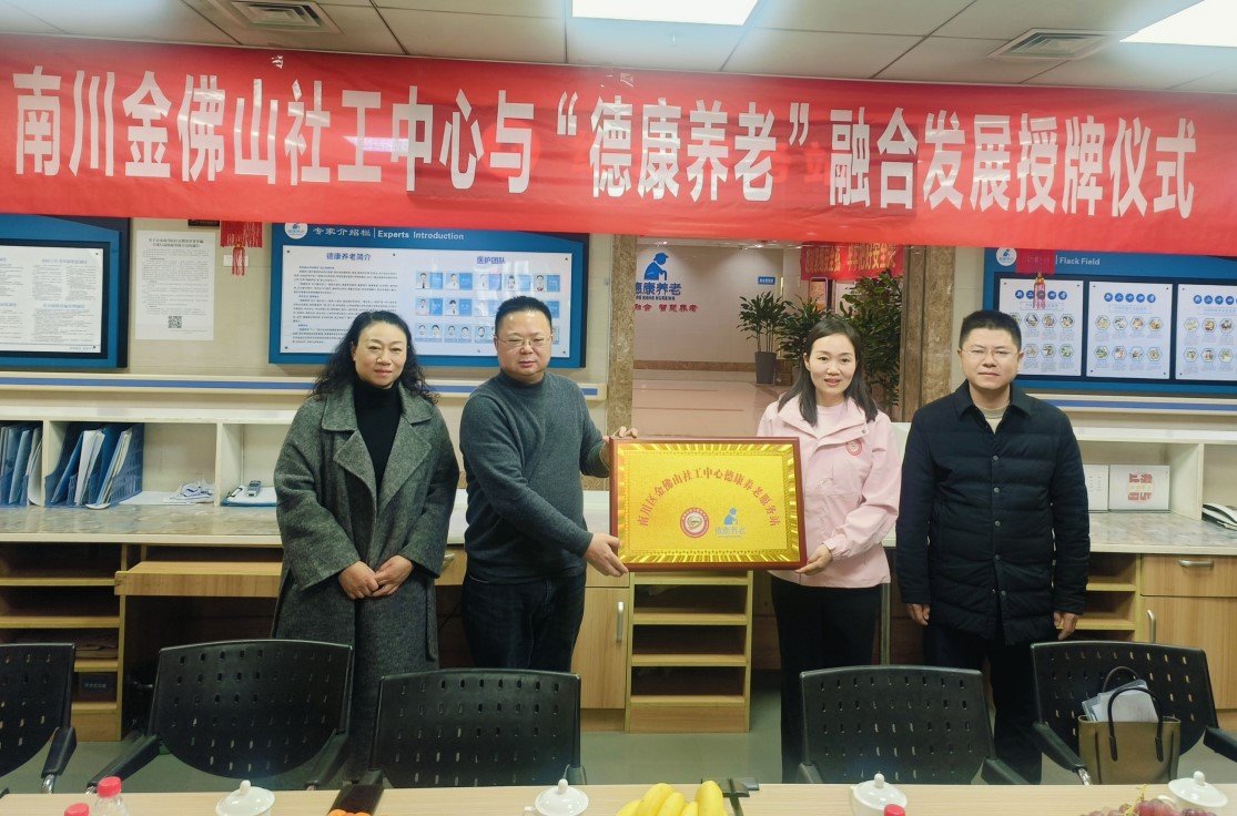 首页|尊龙集团中国官方网站