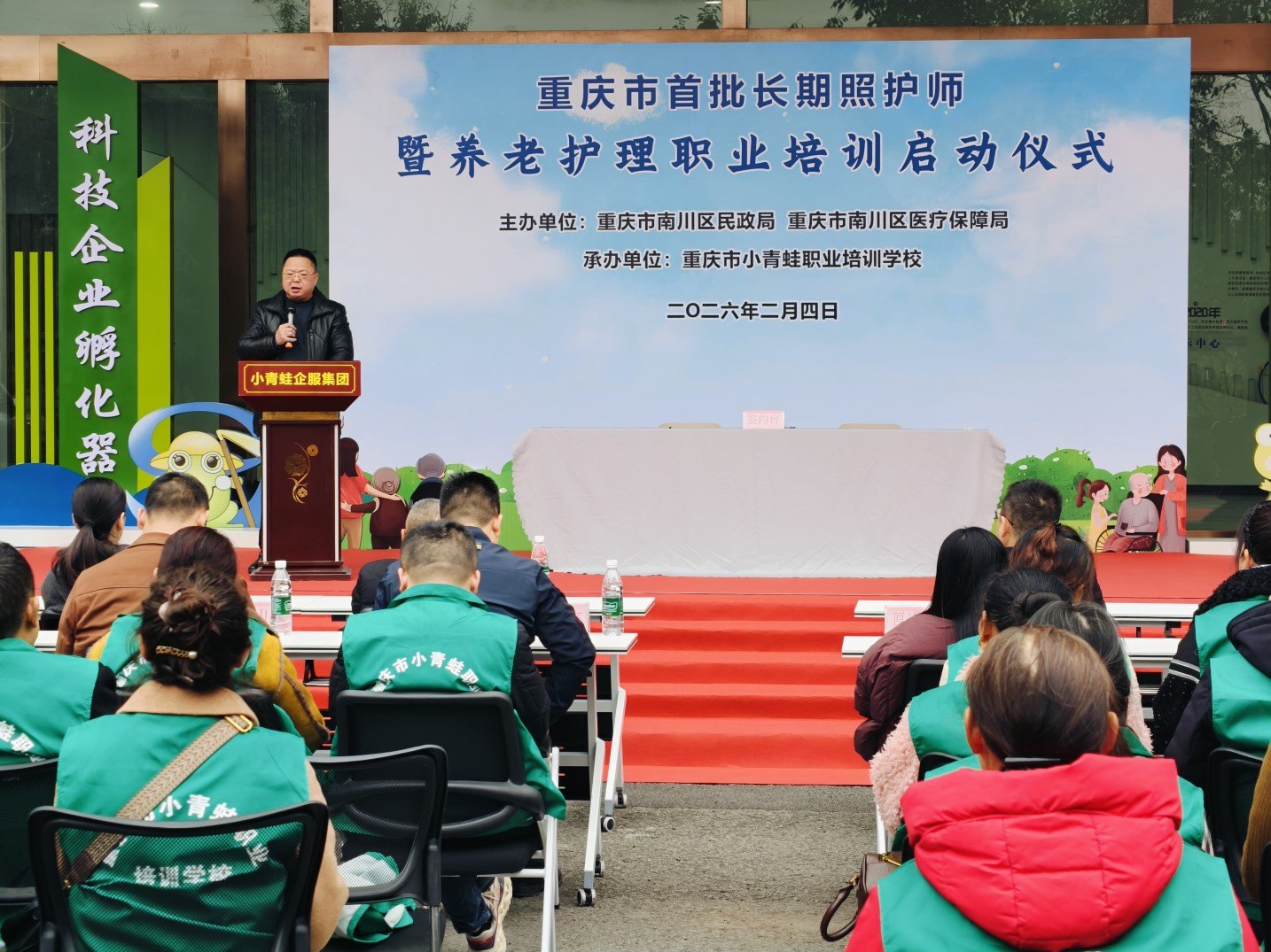 首页|尊龙集团中国官方网站