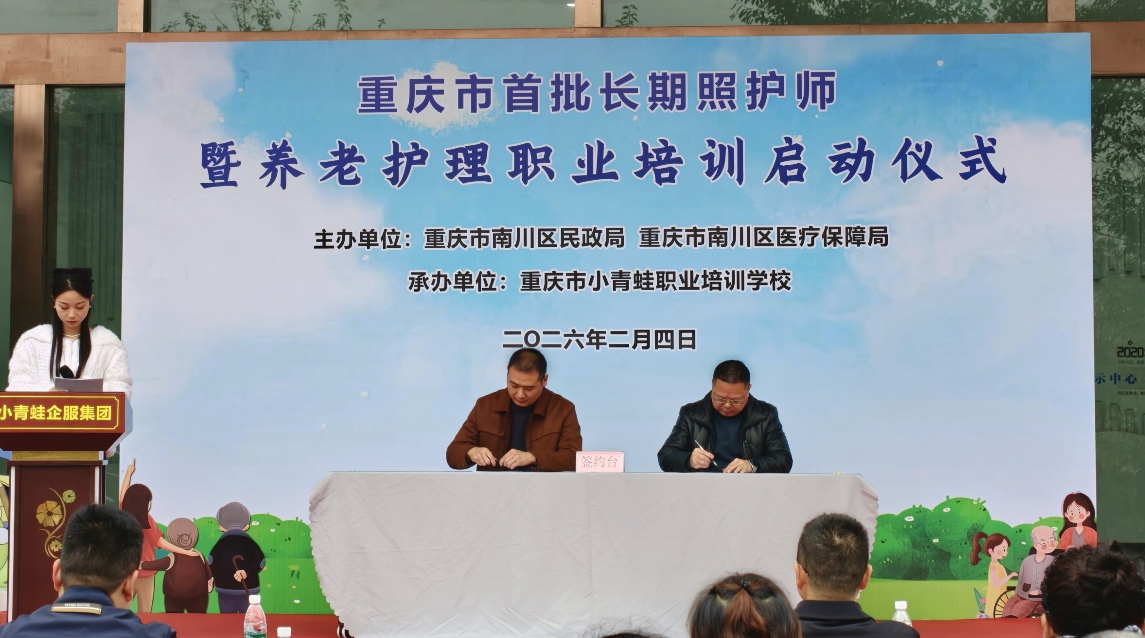 首页|尊龙集团中国官方网站