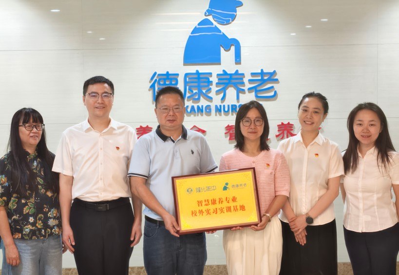 720_20260930 首页|尊龙集团中国官方网站