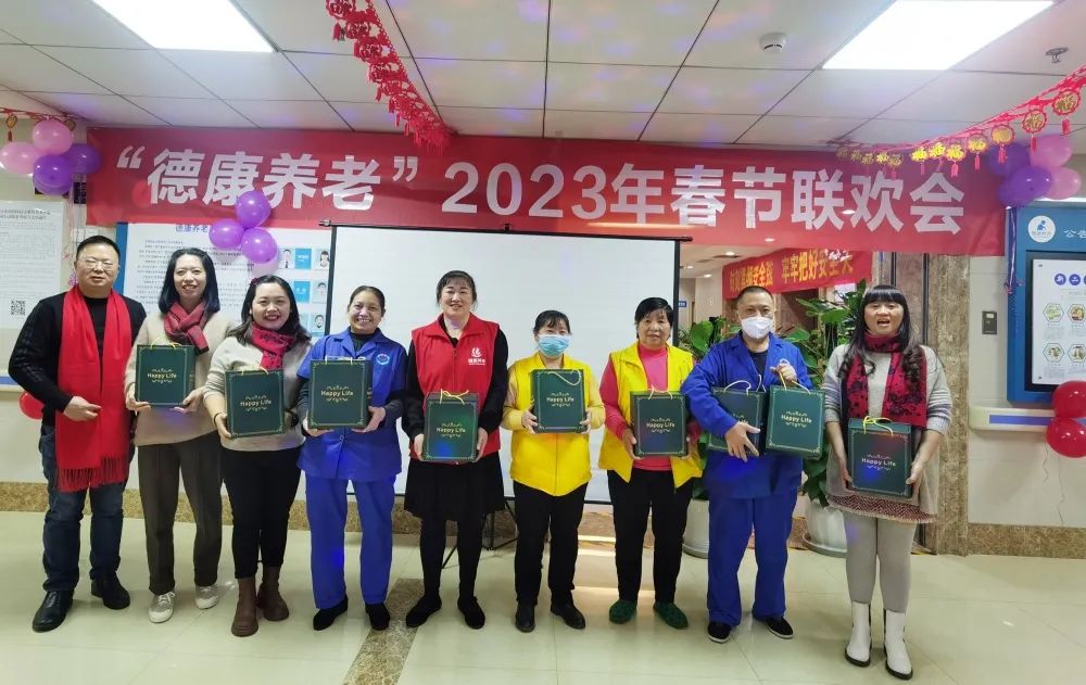 微信图片_20230130152354