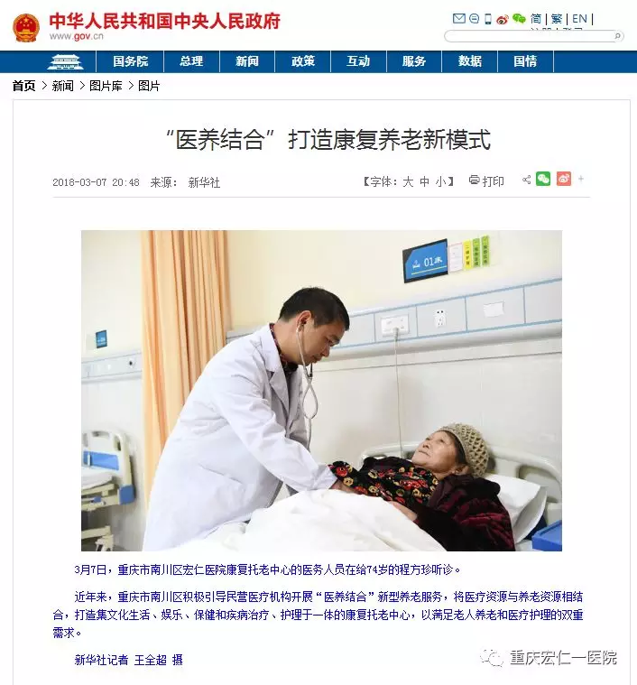 首页|尊龙集团中国官方网站