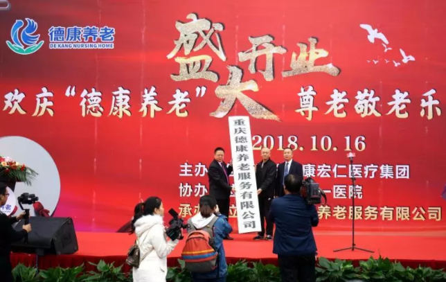 首页|尊龙集团中国官方网站