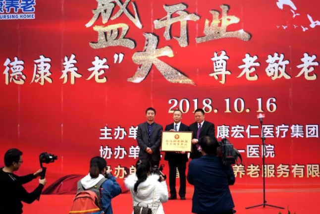 首页|尊龙集团中国官方网站